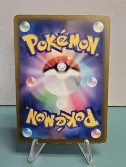 Pokemon TCG Mew VMAX 054/172 S12a: VSTAR Universe Holo (Japanese) NM - Image 2