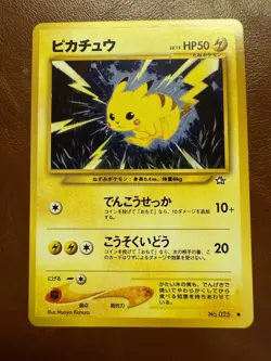 Pokemon - TCG: Pikachu - Gold, Silver, to a New World... - Old Back - JPN - NM-M - Image 1