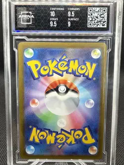 2022 Pokemon Charizard VSTAR SWSH JPN VSTAR Universe #014 Arena Club 9.5! Mint+ - Image 2