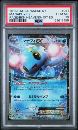 PSA 10 Manaphy Ex 021 1st Ed. Pokemon 2015 Xy Rage Of The Broken Heavens - Image 1