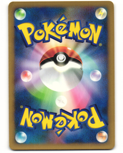 Jasmine's Magneton Common Pokemon TCG VS Series 028/141 MP - Image 2