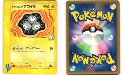 Jasmine's Magneton Common Pokemon TCG VS Series 028/141 MP - Image 3