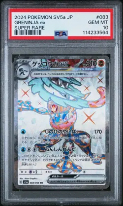 2024 POKEMON JPN SV5A-CRIMSON HAZE SUPER RARE #083 GRENINJA EX PSA 10 LOW POP - Image 1