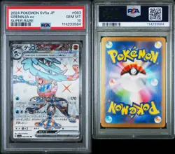 2024 POKEMON JPN SV5A-CRIMSON HAZE SUPER RARE #083 GRENINJA EX PSA 10 LOW POP - Image 3