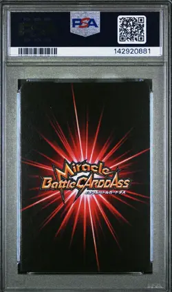 PSA 10 2013 MIRACLE BATTLE CARDDASS ONE PIECE OP16NAMI 44 - Image 2