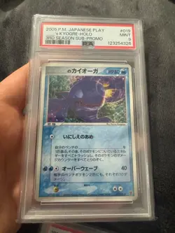 PSA 9 _'s Kyogre Holo PLAY Club Promo Japanese Pokemon Card 019/PLAY - Image 1