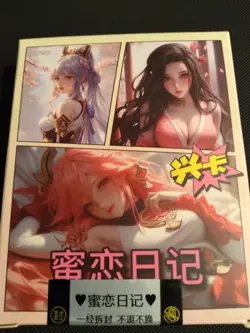 Goddess Story Diary Of Love Waifu Single Card LSP-05, Nezuko - Image 4