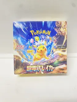 Pokemon Card Super Electric Breaker Booster Box sv8 Japanese w/shrink - Image 1