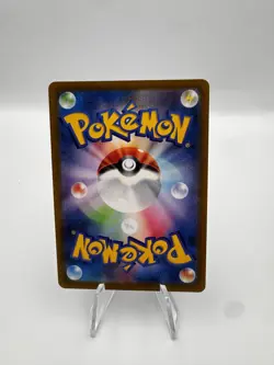 NM/EX Eevee CHR 210/184 S8b VMAX Climax - Pokemon Card Japanese U81 - Image 2