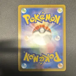 Pokemon Canary 219/193 M2a Trainer Full Art SR Holo Japanese - Image 2
