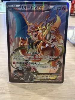 Charizard EX 276/XY-P XY-P: Xy Promos Promo Full Art Holo Japanese Pokemon Card - Image 1