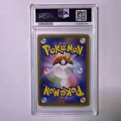 2020 POKEMON JPN S PROMO ILLUSTRATION GRAND PRIX #143 CHARIZARD PSA 10 - Image 2