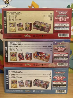 Pokemon Center Special Box Set Fukuoka, Hiroshima & Tohoku Promo 2025 -US SELLER - Image 2