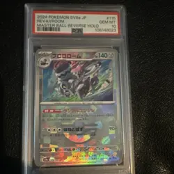 Pokemon 2024 Revavroom Master Ball Reverse Holo PSA 10 Sv8a 115/187 Japanese - Image 1