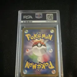 Pokemon 2024 Revavroom Master Ball Reverse Holo PSA 10 Sv8a 115/187 Japanese - Image 2