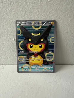 RAW 2016 Pokemon Poncho-Wearing Pikachu Shiny Rayquaza 231/XY-P Promo Japanese - Image 1