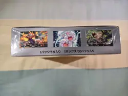 Pokemon Super Electric Breaker Japanese SV8 Booster Box - Sealed - Image 4