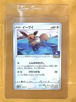 2020 Near Mint Pokemon Eevee 075/S-P Gym Challenge Tournament Promo Japanese - Image 3