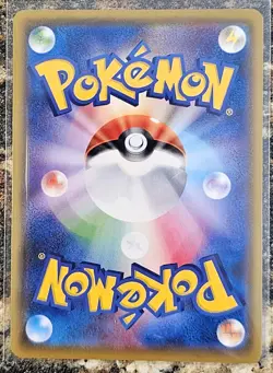 Pokemon 2021 Japanese S Promo Eevee 220 NM or Better - Image 2