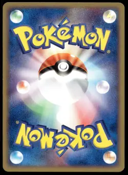 Japanese Pokemon Marshtomp 005/019 Mudkip Constructed Starter Deck MP - Image 2