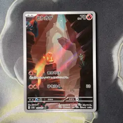 Pokemon Card Charmander 168/165 Art Rare Holo Scarlet 151 Japanese NM - Image 1
