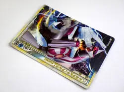 Palkia & Dialga LEGEND 072/080 073/080 L3 1ST Edition Japanese Pokemon Card Holo - Image 5