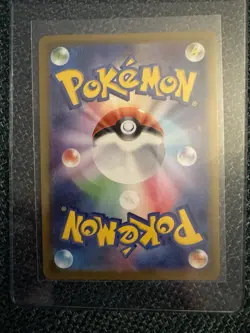 Umbreon ex SAR 217/187 sv8a Terastal Festival ex Pokemon Card Japanese - Image 2