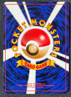 SABRINA'S ABRA NO. 063 NON HOLO COMMON GYM CHALLENGE POKEMON JAPANESE NM - Image 2