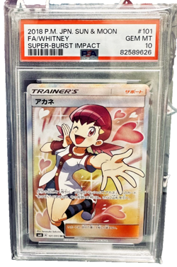 2018 POKEMON JPN SUN & MOON SUPER-BURST IMPACT #101 FULL ART/WHITNEY PSA 10 - Image 1