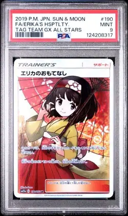 2019 Pokemon Japanese Tag Team GX All Stars: Erika's Hospitality SR #190 PSA 9 - Image 3