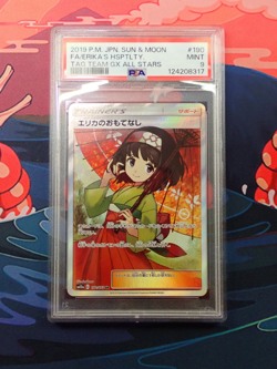 2019 Pokemon Japanese Tag Team GX All Stars: Erika's Hospitality SR #190 PSA 9 - Image 5