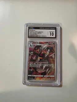 Pokemon Houndoom Character Rare Holo S8b: VMAX Climax 206/184 CGC 10 Japanese - Image 1