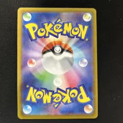 Arbok ex 024/165 Sv2a: -Pokemon Card 151 Holo TCG (Japanese) - NM/M - US Seller - Image 2
