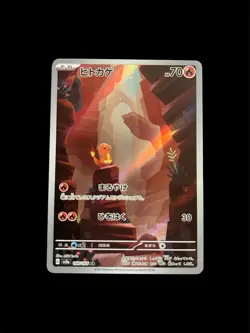 Charmander AR 168/165 sv2a Pokemon Card 151 Japanese Illustration Rare NM - Image 1