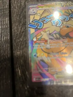 Pokemon TCG Ascended Heroes Mega Dragonite EX 271/217 Secret Rare, Pack Fresh! - Image 3