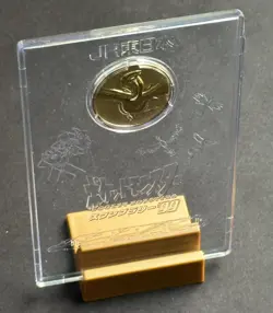 1999 Pokemon Lugia Gold Coin Medal Plate JR East Train Stamp Rally Promo Rare - Image 2