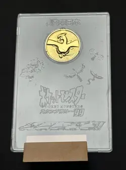 1999 Pokemon Lugia Gold Coin Medal Plate JR East Train Stamp Rally Promo Rare - Image 5