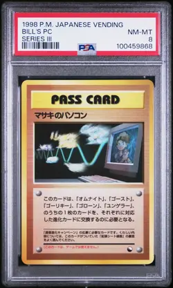 1998 POKEMON JPN VENDING SER III BILL'S PC PSA 8 - Image 1