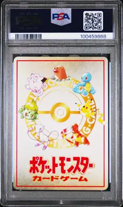 1998 POKEMON JPN VENDING SER III BILL'S PC PSA 8 - Image 2