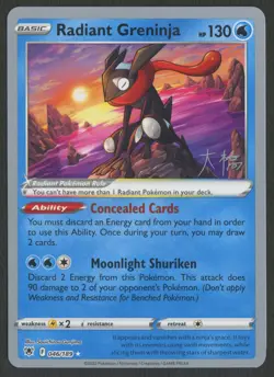 Pokemon TCG: Radiant Greninja 046/189 World Championships 2022 - Image 1