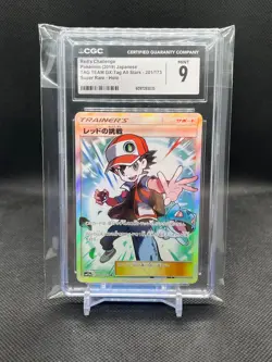 CGC 9 Red's Challenge 201/173 Pokemon Tag Team GX:Tag All Stars 2019 Japanese - Image 1