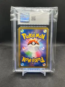 CGC 9 Red's Challenge 201/173 Pokemon Tag Team GX:Tag All Stars 2019 Japanese - Image 2