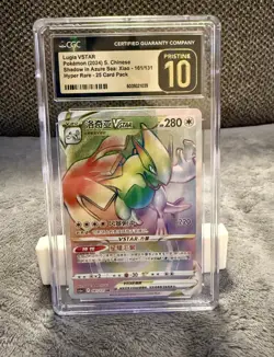Pokemon TCG Chinese 161/131 Lugia VSTAR CGC 10 Gem Holo Alt Art Sword & Shield - Image 1