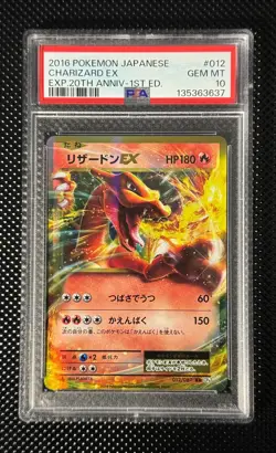 Pokemon Charizard EX CP6 012 1st edition 25th anniversary Japanese 🇯🇵 PSA 10 - Image 1