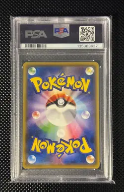 Pokemon Charizard EX CP6 012 1st edition 25th anniversary Japanese 🇯🇵 PSA 10 - Image 2