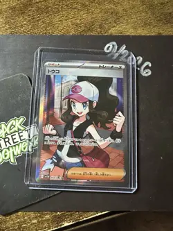 Hilda 166/086 SR, Japanese White Flare, sv11W, Full Art Holo, Pokemon TCG, NM - Image 3