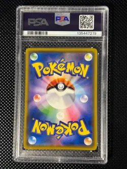 Pokemon Rowlet Munch PROMO 290/SM-P JAPANESE PSA 9 - Image 2