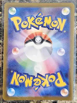 Pokemon 2022 Japanese VSTAR Universe Entei V 213 NM or Better - Image 2