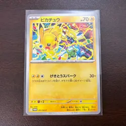 Pokemon Card Game Pikachu 291/SV-P GYM PROMO Iron Thorns MINT JAPANESE - Image 1