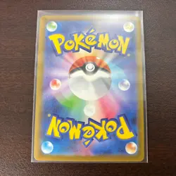 Pokemon Card Game Pikachu 291/SV-P GYM PROMO Iron Thorns MINT JAPANESE - Image 2